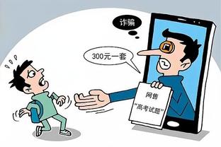 开云手机版app官方入口在哪截图3